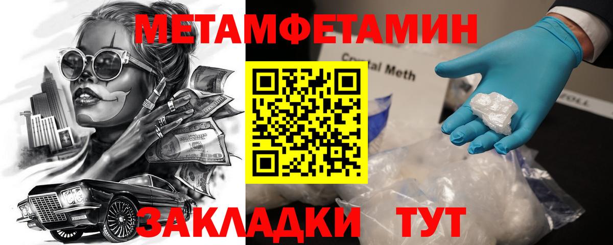 Тверь  Амфетамин Розовый  Амфетамин  Вход с VPN 