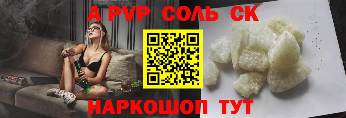 А ПВП СК КРИС Тверь