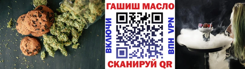 OMG ССЫЛКА даркнет сайт Тверь Еда ТГК конопля