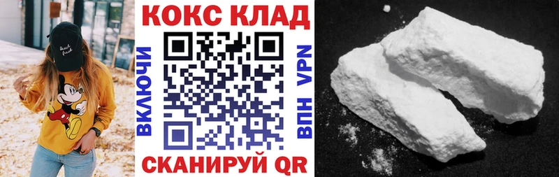 Cocaine 99%  Тверь 