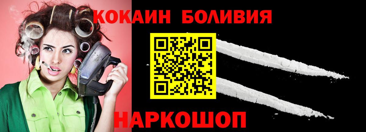 МЕТ  Тверь  Меф   Вход с VPN  МЕФ  КОКАИН  ЭКСТАЗИ 