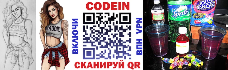 мориарти как зайти  kraken зеркало  Codein Purple Drank  Тверь  что такое  