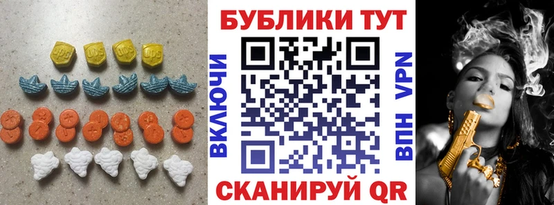 что такое   Тверь  ЭКСТАЗИ 250 мг 