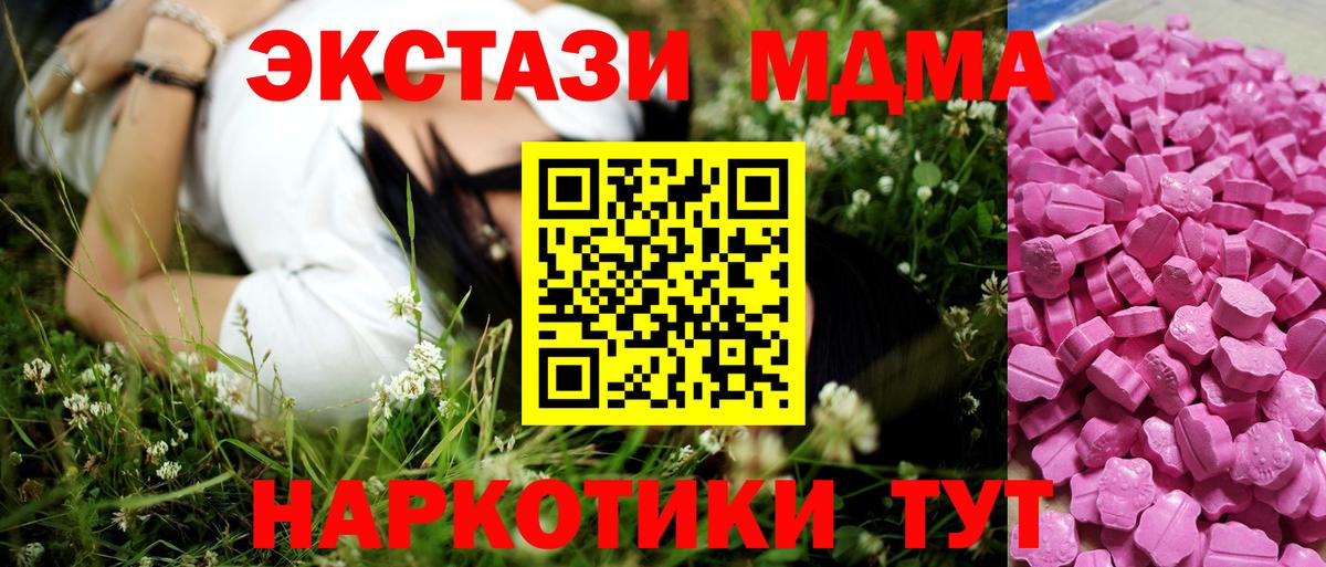 ЭКСТАЗИ Punisher Тверь
