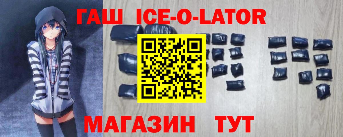 Гашиш Изолятор Тверь