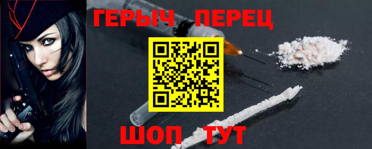 ГЕРОИН гречка Тверь