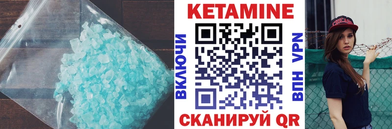 Кетамин ketamine  Тверь 