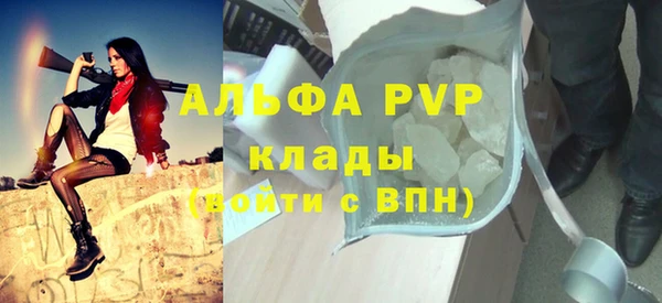 меф VHQ Хадыженск