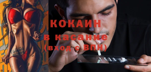 MESCALINE Ветлуга