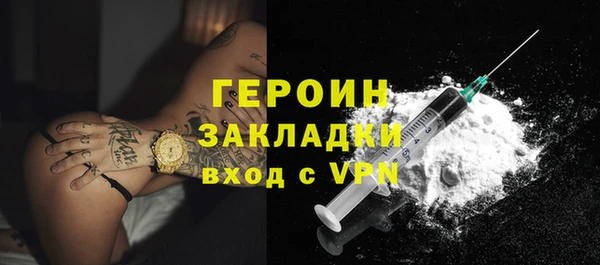 кокаин VHQ Няндома