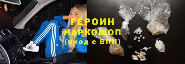 дистиллят марихуана Нязепетровск