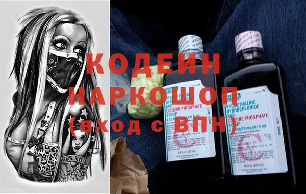 дистиллят марихуана Нязепетровск