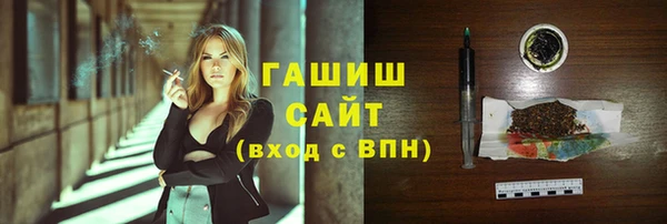 соль ск Фурманов