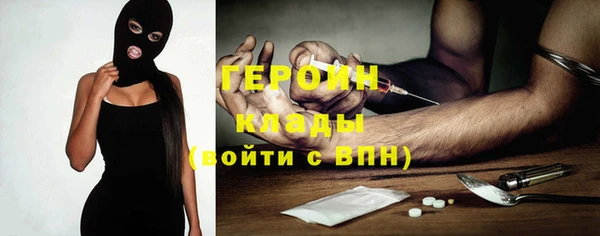 молекула духа Видное