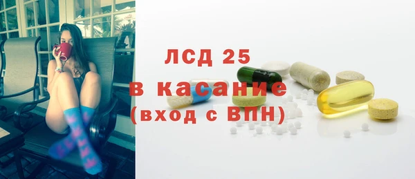 молекула духа Видное