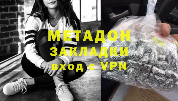 кокаин премиум Вяземский