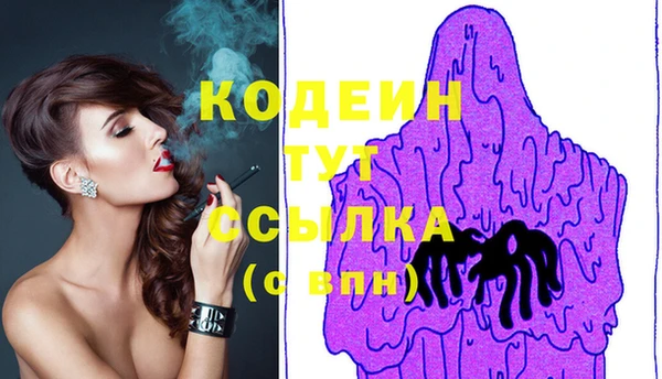 молекула духа Видное