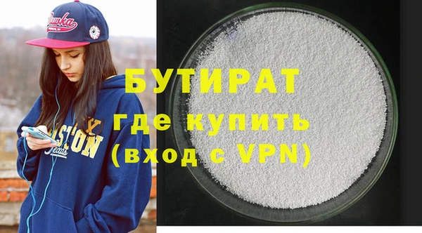 MESCALINE Ветлуга