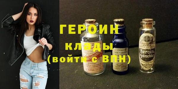 гидра Нягань