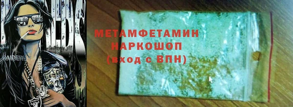 дистиллят марихуана Нязепетровск