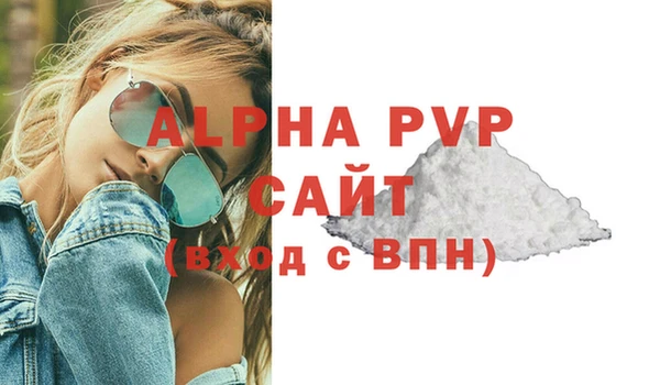 гидра Нягань