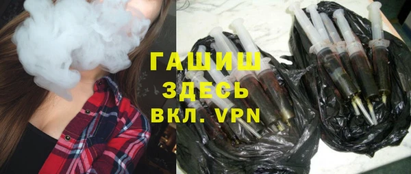 дистиллят марихуана Нязепетровск