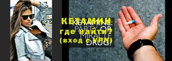 MESCALINE Ветлуга