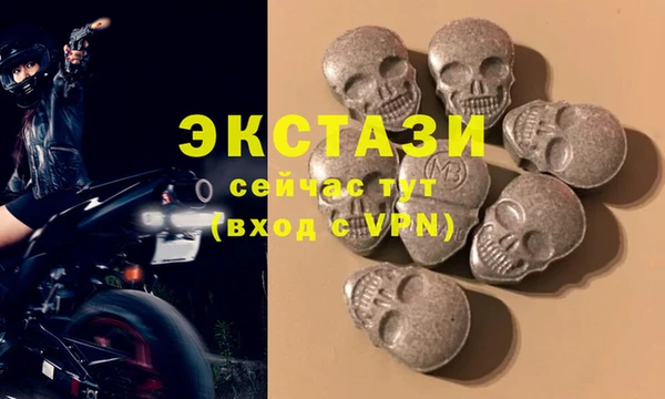 ГАЛЛЮЦИНОГЕННЫЕ ГРИБЫ Вязники