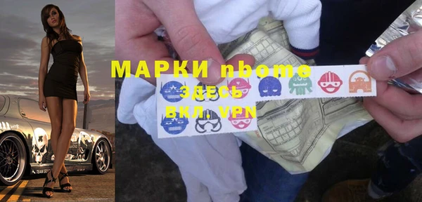 гидра Нягань