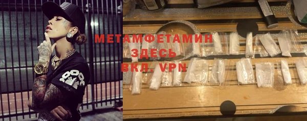 гидра Нягань