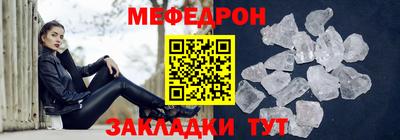 круглые Новозыбков