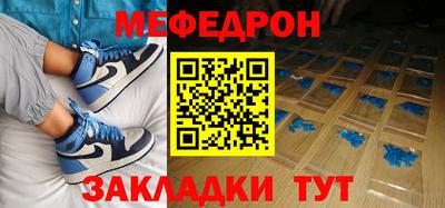 мдма Беслан