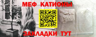 круглые Новозыбков