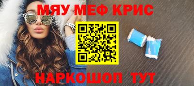 бутират Бийск