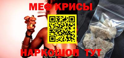 бутират Бийск