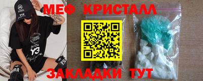 мдма Беслан