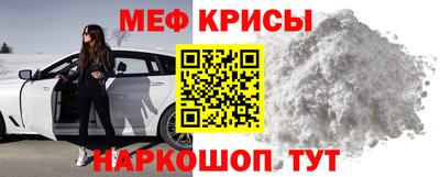 мдма Беслан