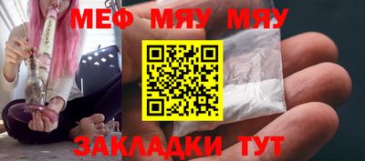 2c-b Наро-Фоминск