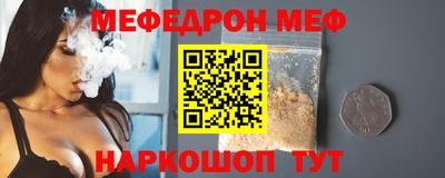 2c-b Наро-Фоминск