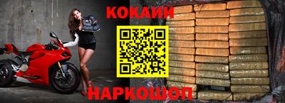 2c-b Наро-Фоминск