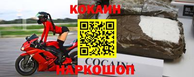 2c-b Наро-Фоминск