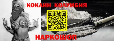 мдма Беслан