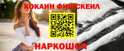 бутират Бийск