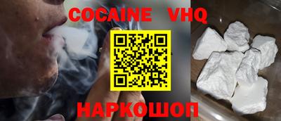 2c-b Пушкино