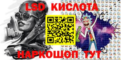 мяу мяу кристалл Нальчик