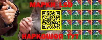 2c-b Наро-Фоминск