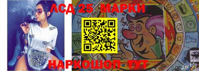 бутират Бийск