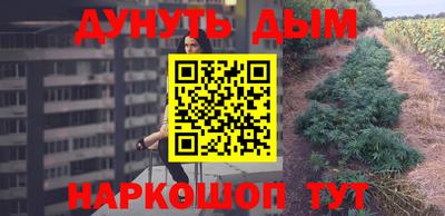 бутират Бийск