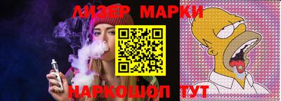 мяу мяу кристалл Нальчик