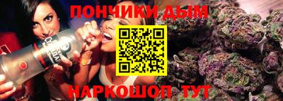 мяу мяу кристалл Нальчик